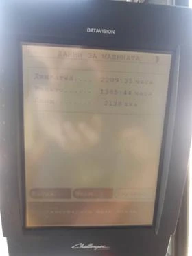 Комбайн Challenger 654B, снимка 4