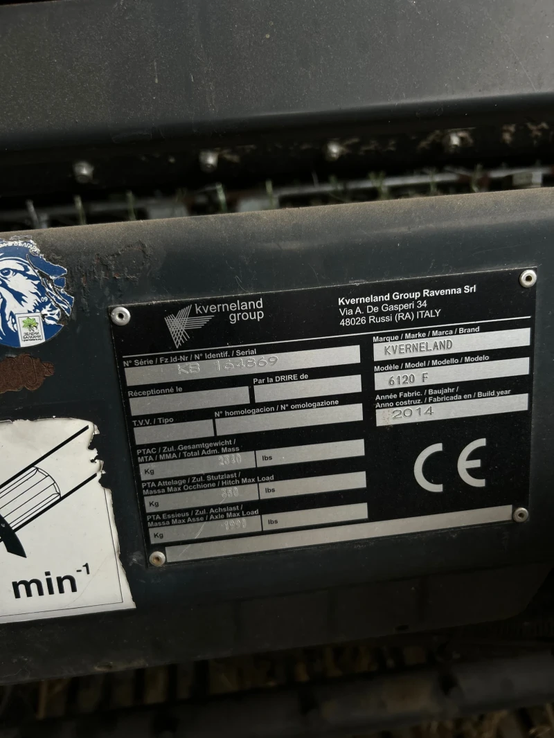 Балировачка Друга марка, снимка 3 - Селскостопанска техника - 52322862