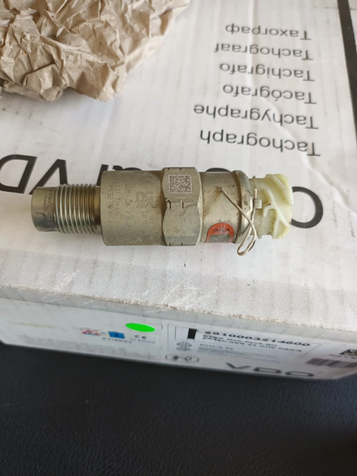  VDO, -  2025 | Mobile.bg   7