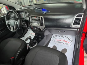 Hyundai I20 1.3* LED* 85кс* бензин, снимка 15