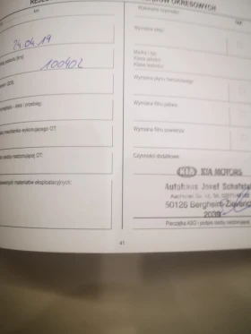 Kia Venga 1.4, снимка 12