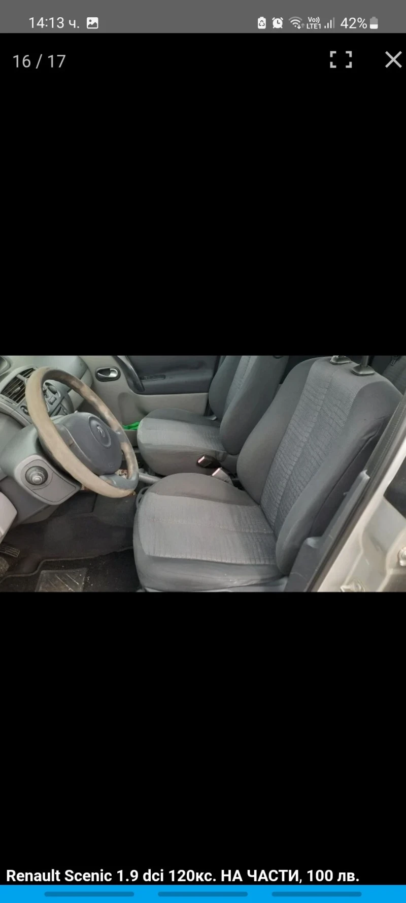 Renault Scenic 1.9 dci, 120кс., снимка 16 - Автомобили и джипове - 50997535