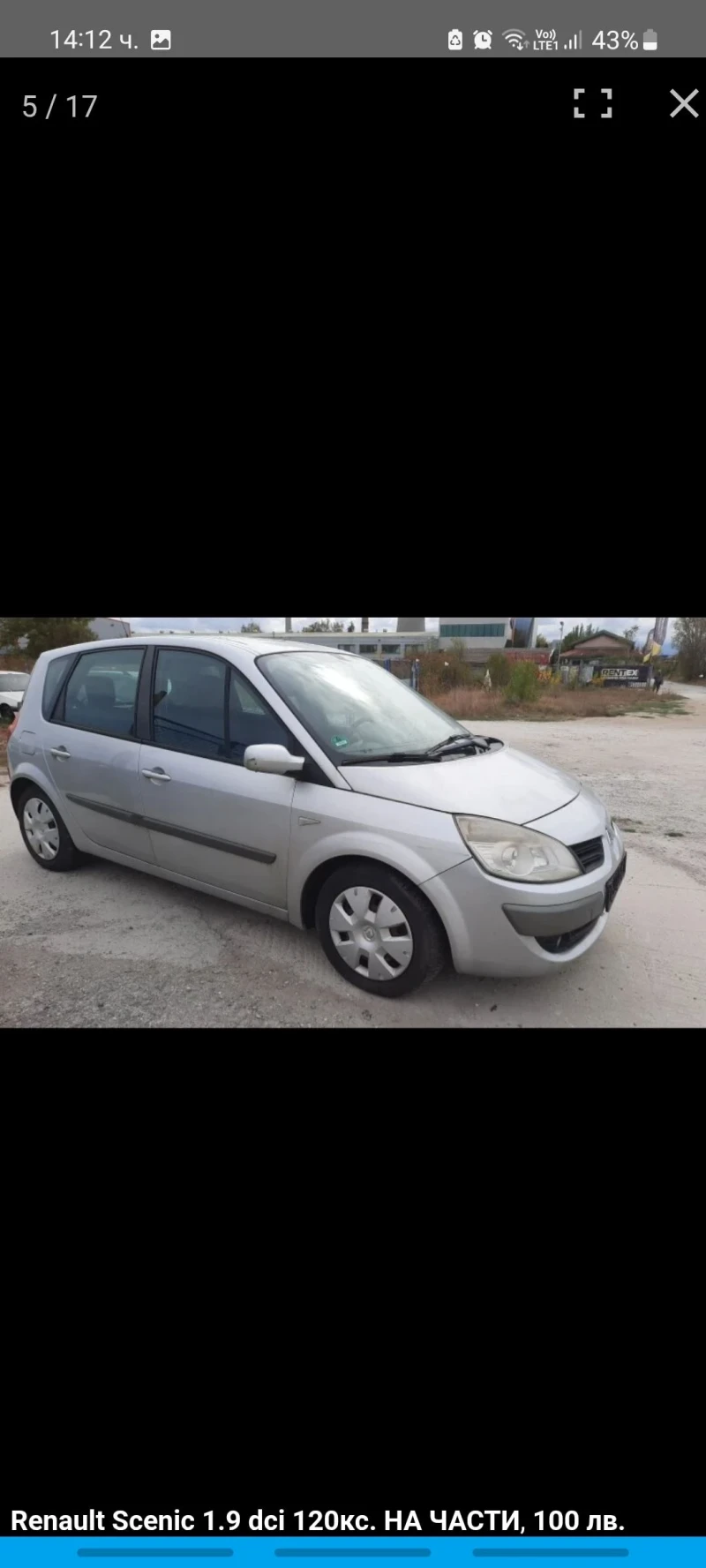 Renault Scenic 1.9 dci, 120кс., снимка 5 - Автомобили и джипове - 50997535