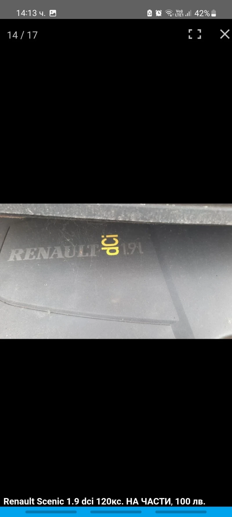 Renault Scenic 1.9 dci, 120кс., снимка 14 - Автомобили и джипове - 50997535