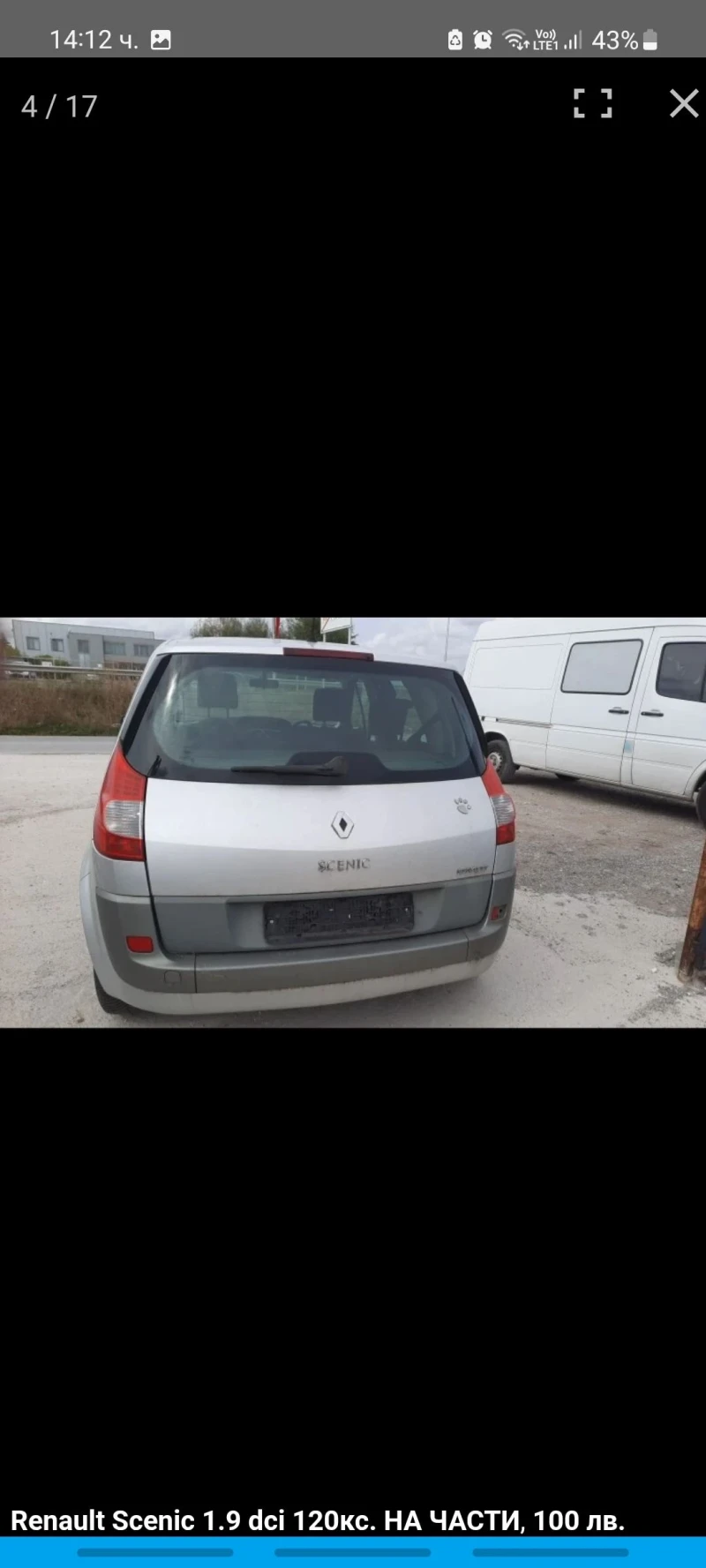 Renault Scenic 1.9 dci, 120кс., снимка 4 - Автомобили и джипове - 50997535