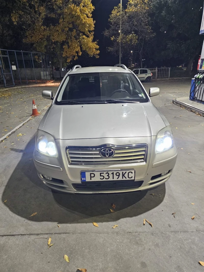Toyota Avensis, снимка 15 - Автомобили и джипове - 52801155