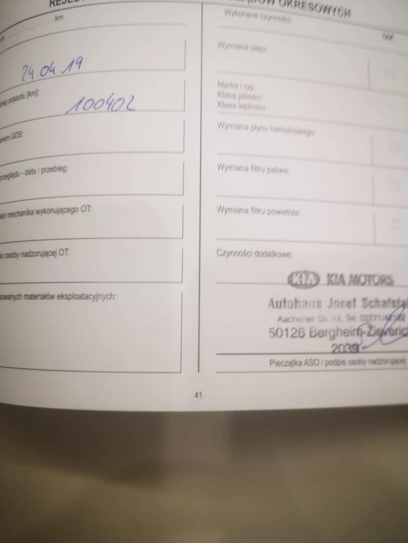 Kia Venga 1.4, снимка 12 - Автомобили и джипове - 52632493