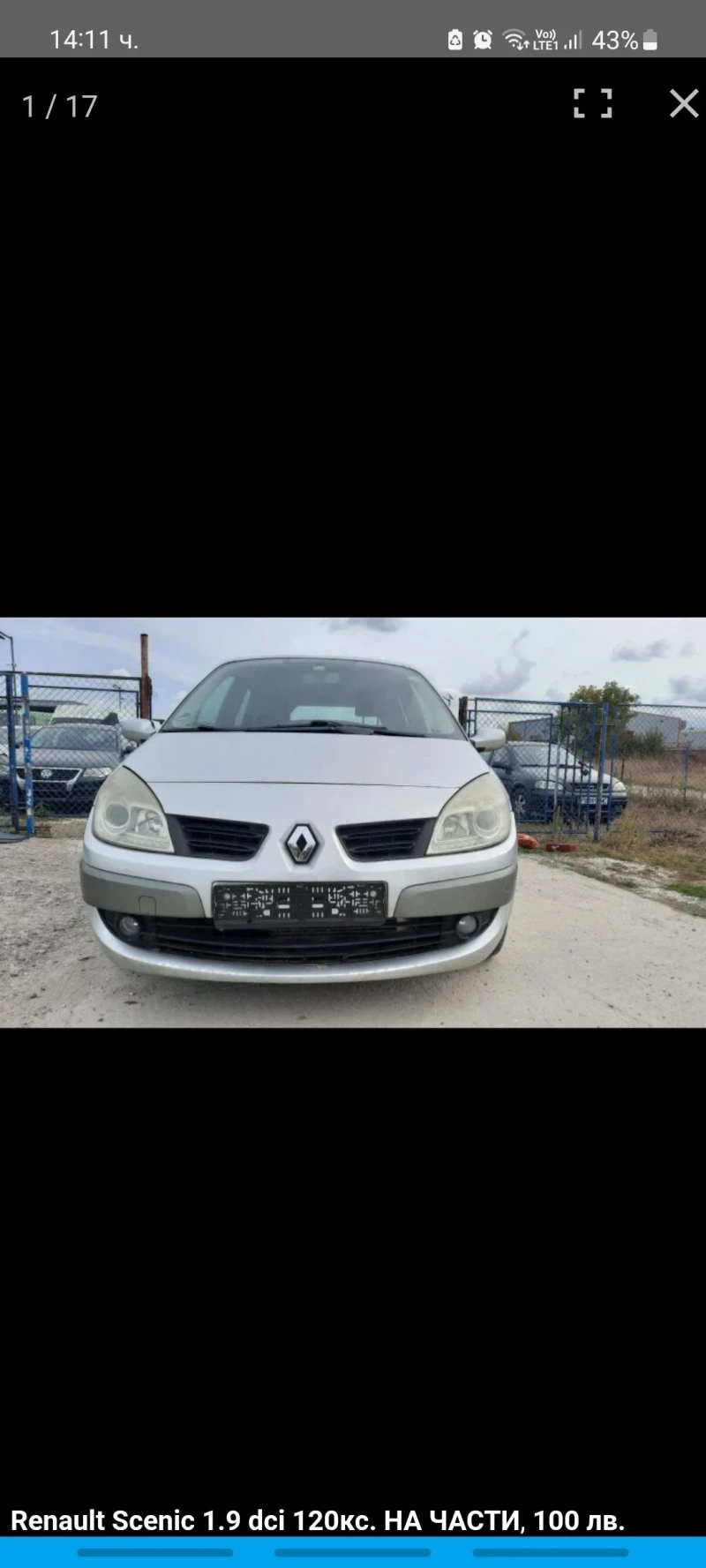 Renault Scenic 1.9 dci, 120кс. - 100 лв. - 69831629 1