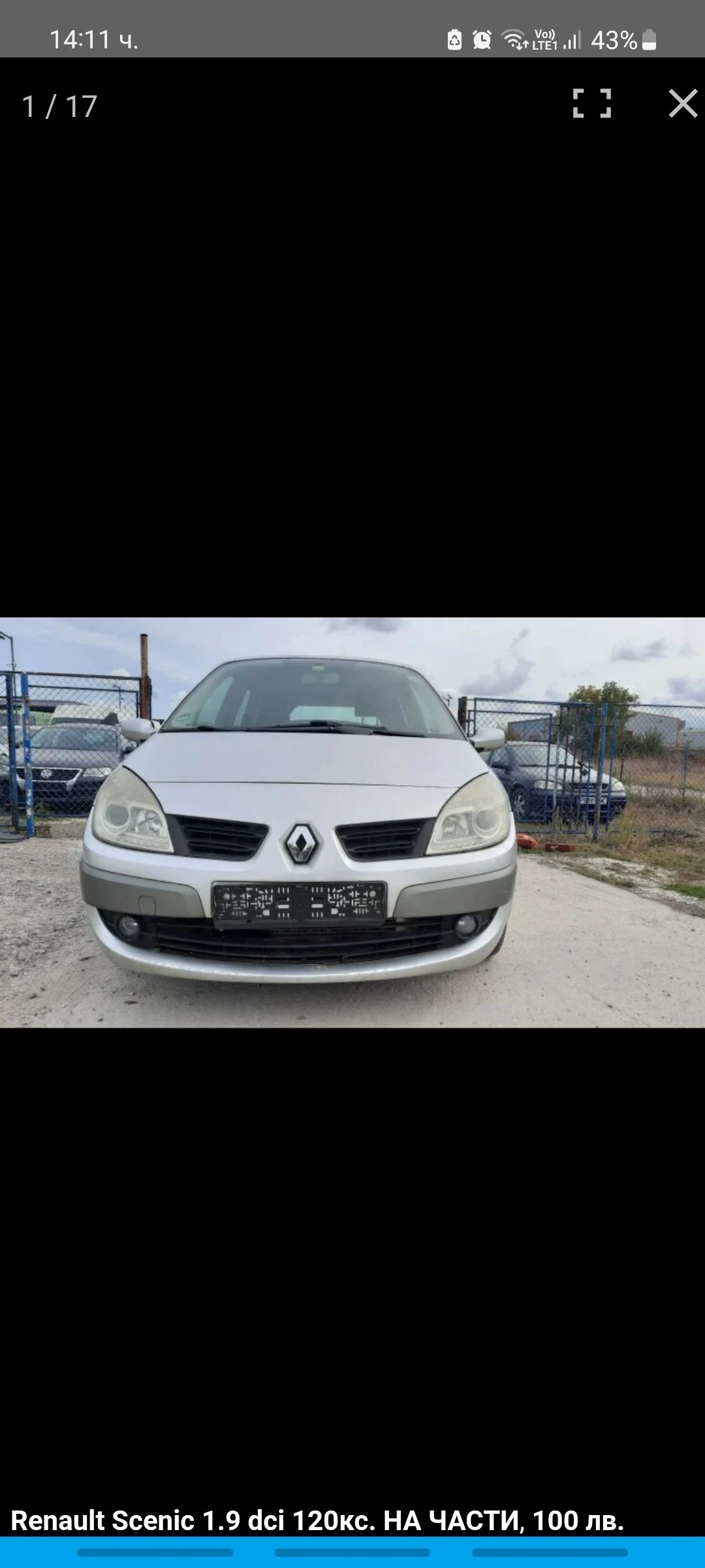 Renault Scenic 1.9 dci, 120кс., снимка 1