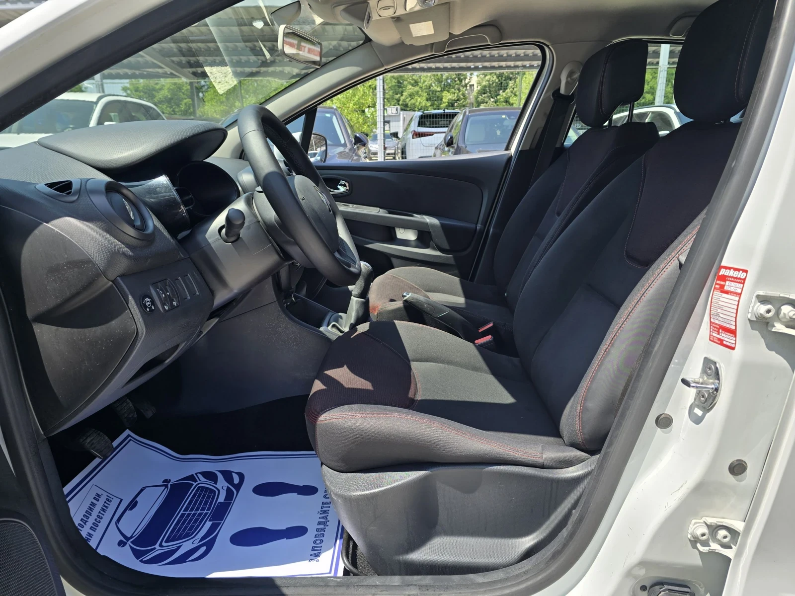 Renault Clio 1.2 GPL 75. | Mobile.bg   11