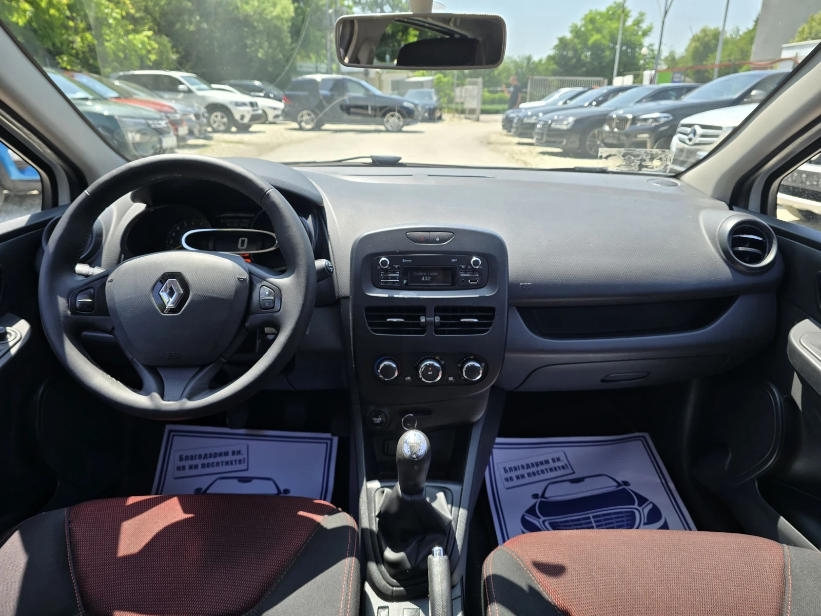 Renault Clio 1.2 GPL 75. | Mobile.bg   16