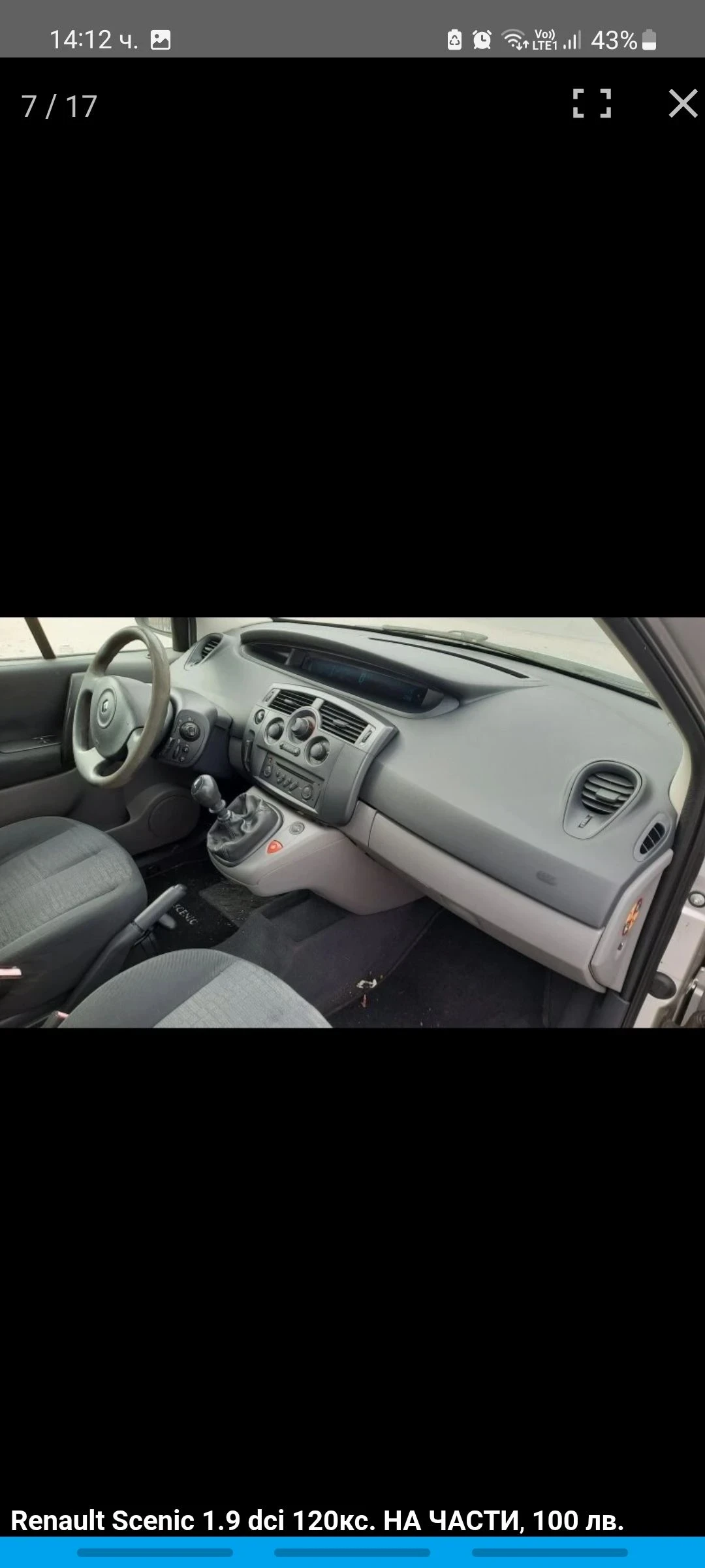 Renault Scenic 1.9 dci, 120кс. - изображение 7