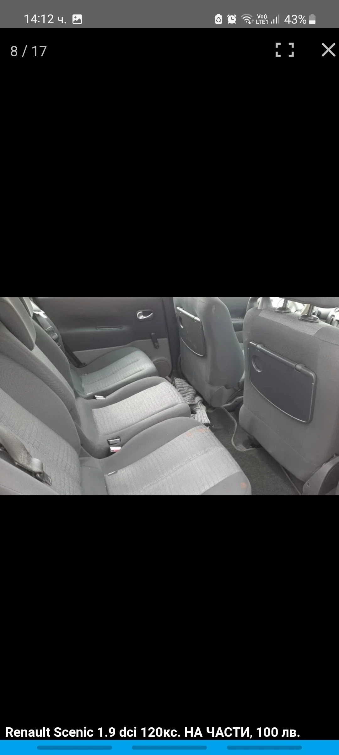 Renault Scenic 1.9 dci, 120кс. - изображение 8