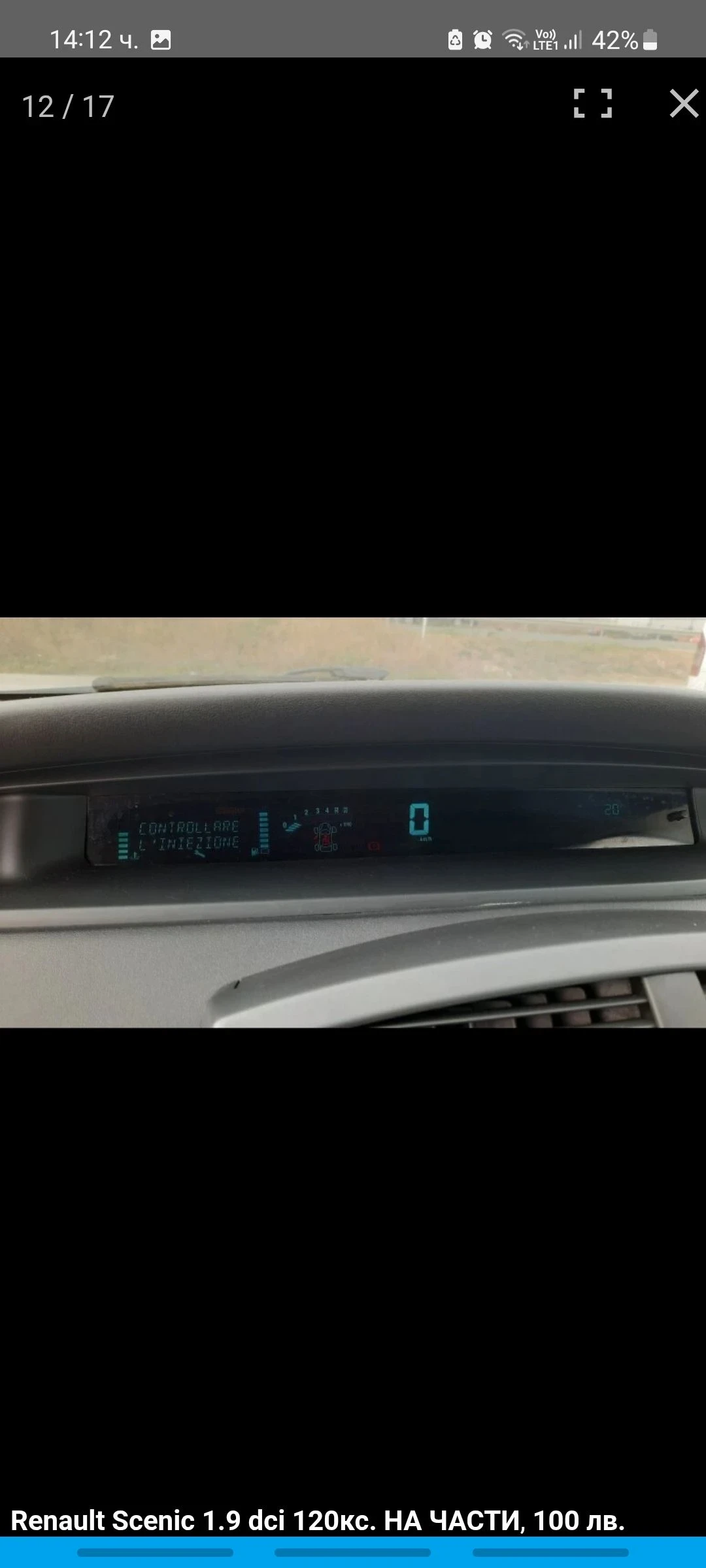 Renault Scenic 1.9 dci, 120кс. | Mobile.bg — изображение 12