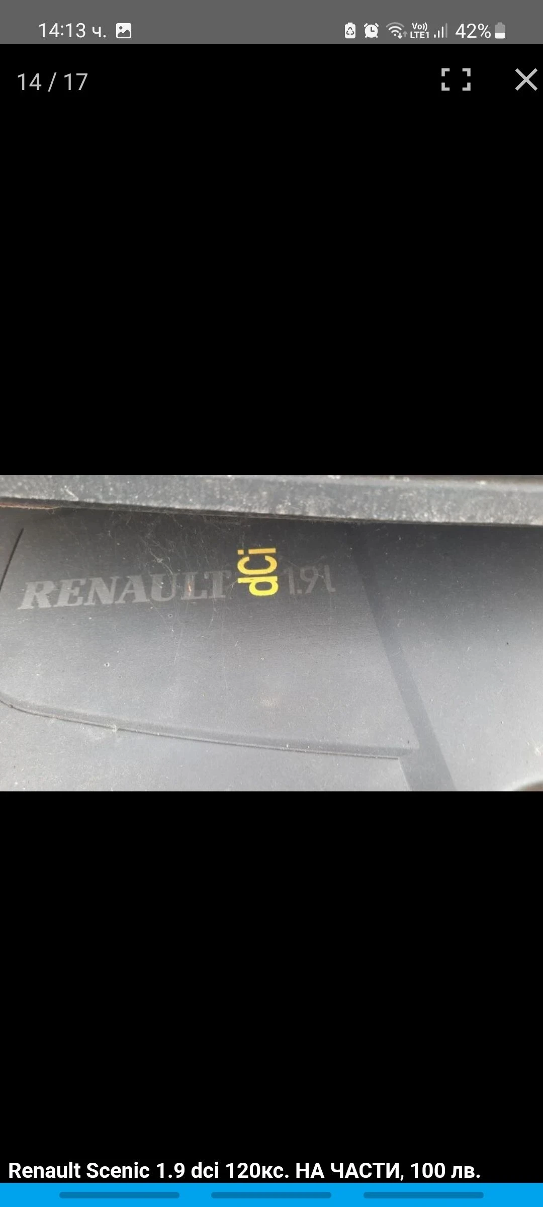 Renault Scenic 1.9 dci, 120кс. | Mobile.bg — изображение 14