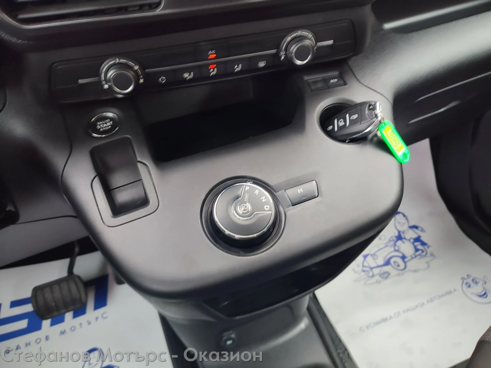 Opel Combo Life 4 1 Edition 1.5 Diesel (130hp) AT8 | Mobile.bg � ����������� 14