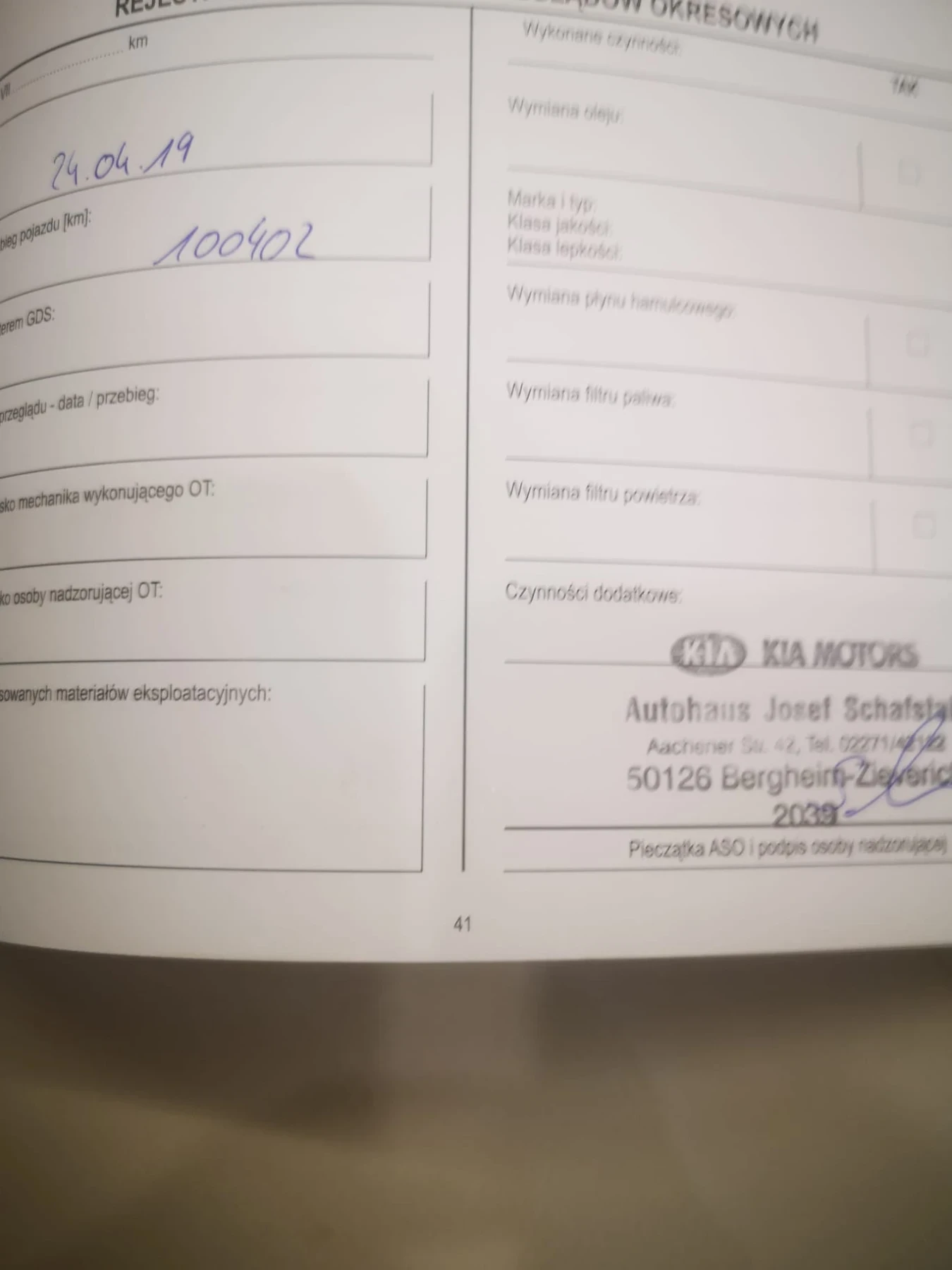 Kia Venga 1.4 | Mobile.bg � ����������� 12