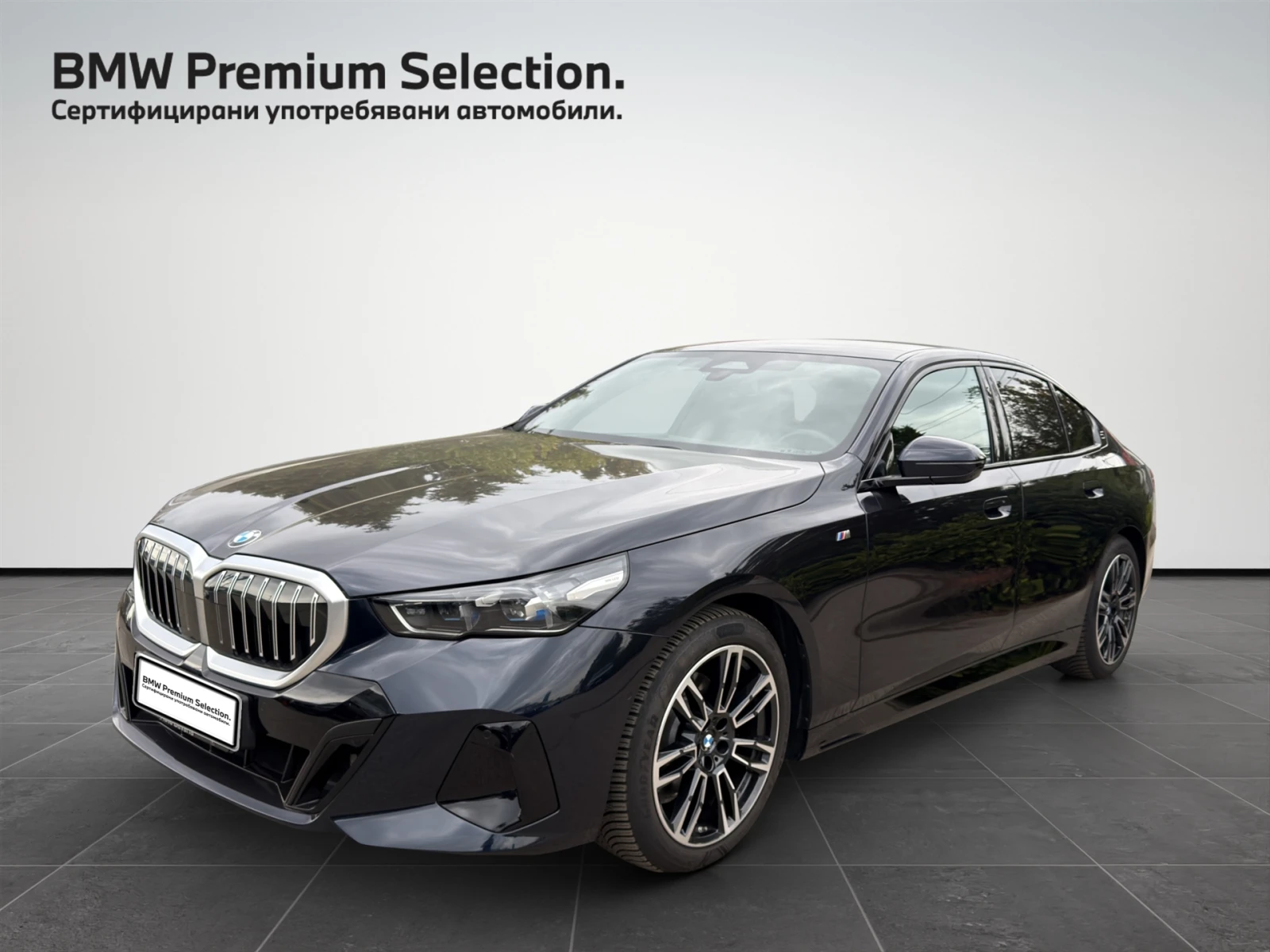 BMW 520 xDrive