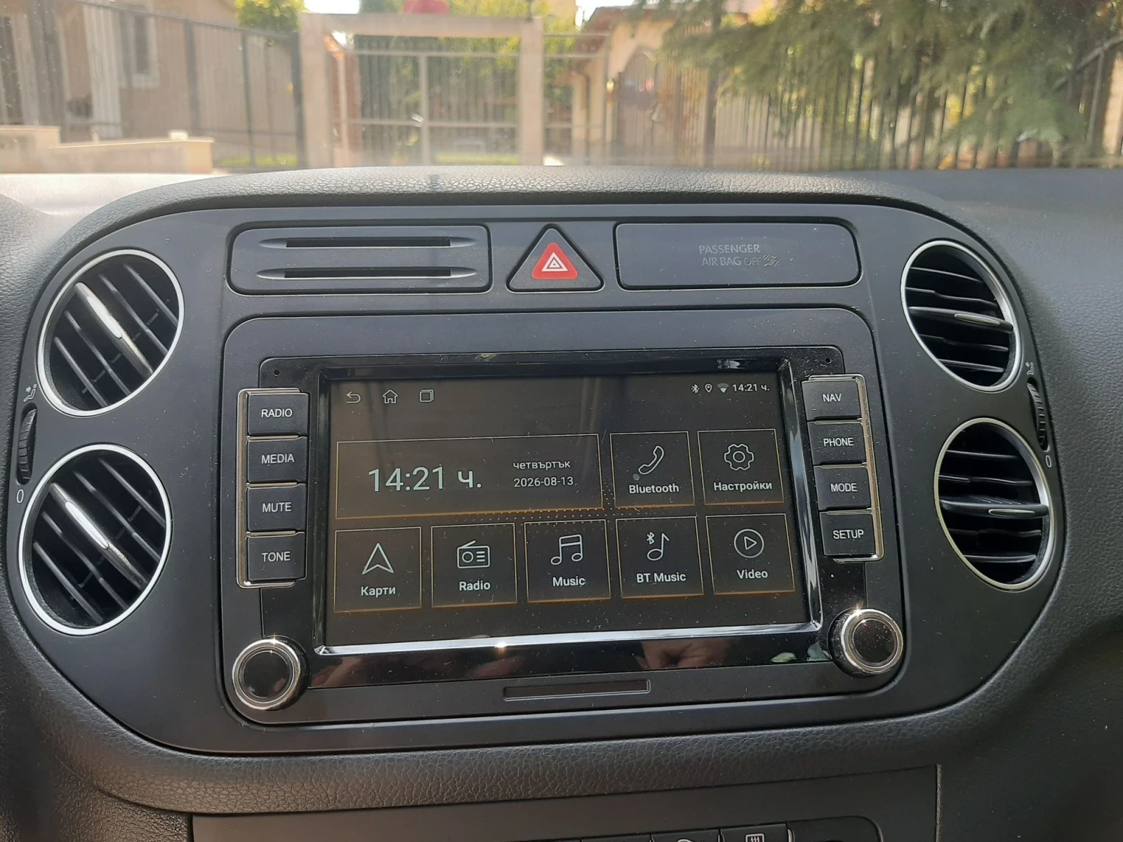 VW Golf Plus 1.4TSI 122к.с, снимка 16 - Автомобили и джипове - 55501888