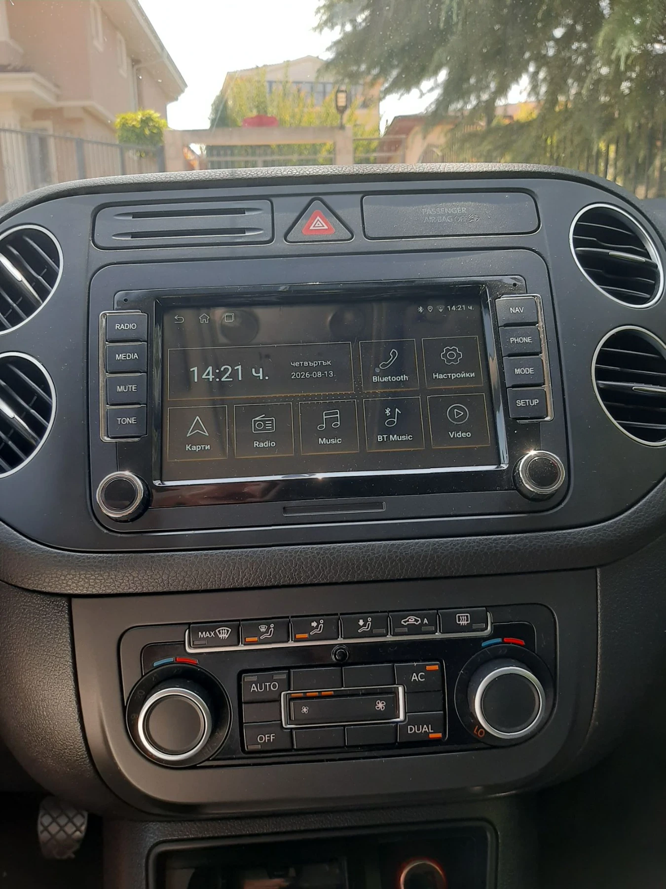 VW Golf Plus 1.4TSI 122к.с, снимка 17 - Автомобили и джипове - 55501888