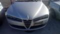 Alfa Romeo 159 1.9 JTD , снимка 1 - Автомобили и джипове - 24551248
