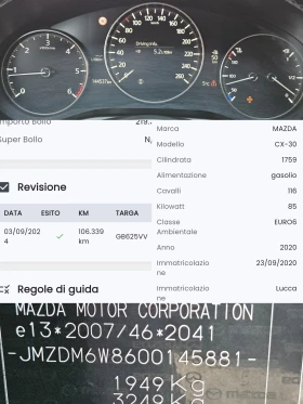 Mazda CX-30 1.8D/SKYACTIVE/6с/HeadUp/LED/ДИСТРОНИК/NAVI/БЛУТУТ, снимка 12