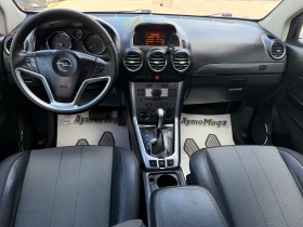 Обява за продажба на Opel Antara 2.2 4X4 AVT ~12 500 лв. - изображение 6