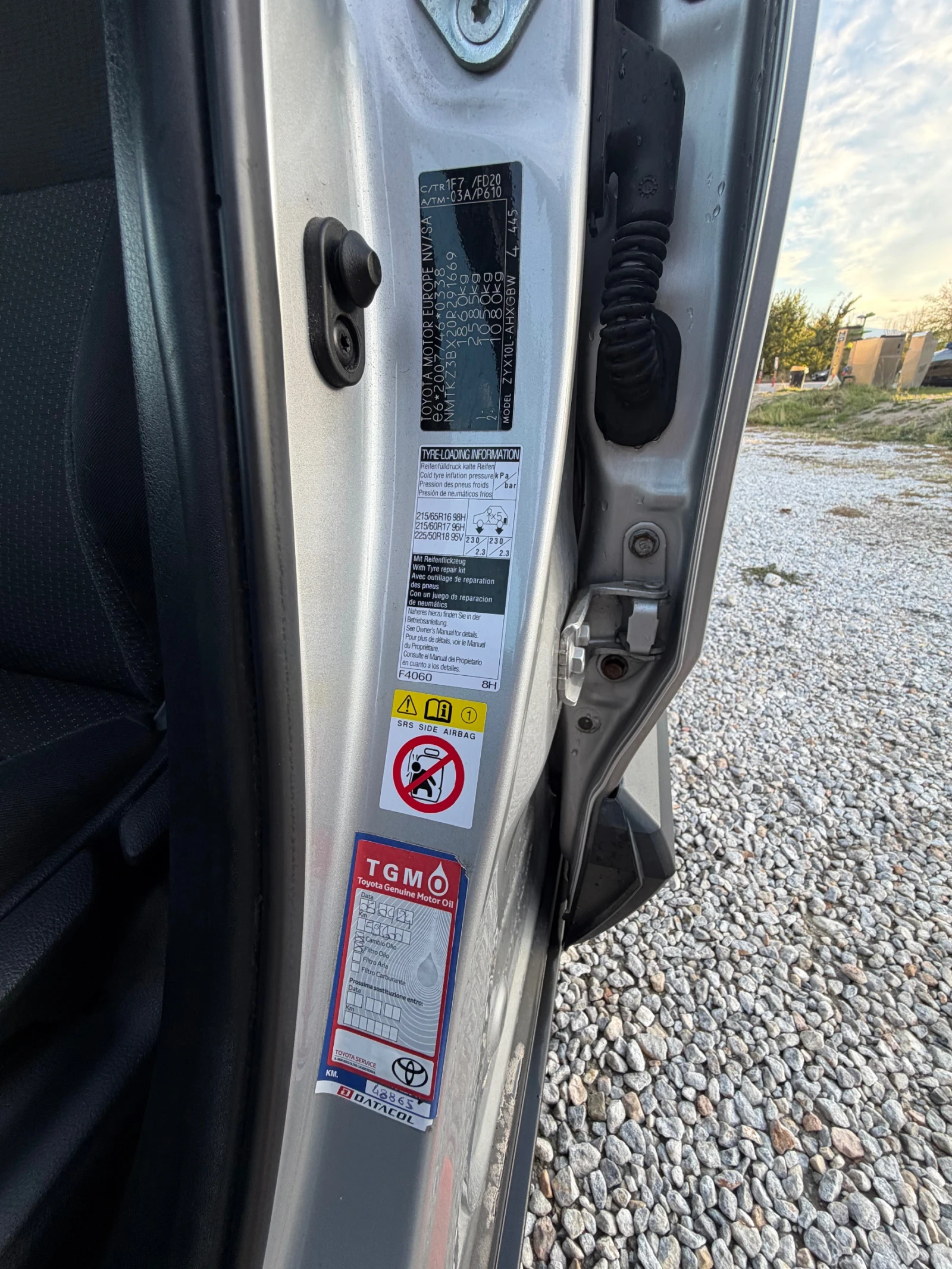 Toyota C-HR 1.8 Hybrid 122�.�. | Mobile.bg � ����������� 13