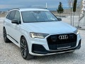 Audi Q7 50TDI S-LINE QUATTRO - [3] 