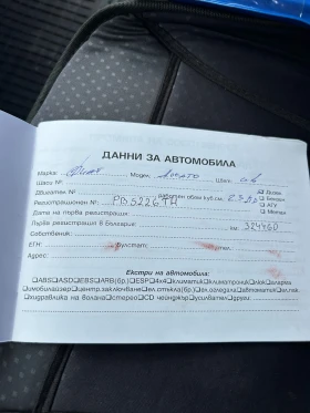 Fiat Ducato 2.2 JTD | Mobile.bg � ����� ������ 14