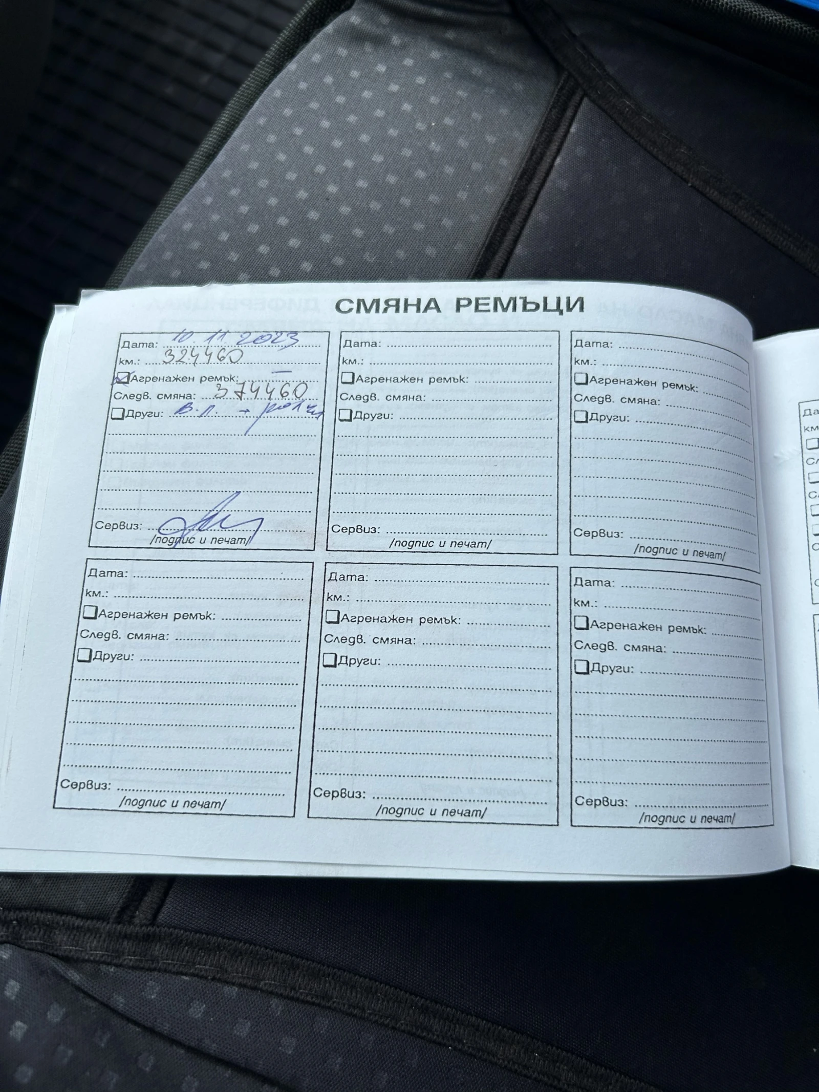 Fiat Ducato 2.2 JTD, снимка 16 - Бусове и автобуси - 54779488