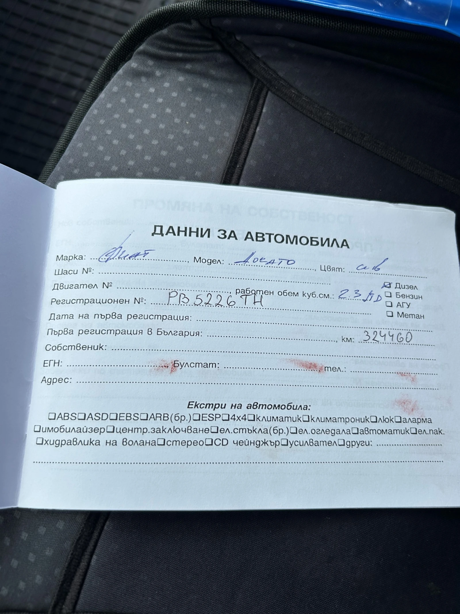 Fiat Ducato 2.2 JTD, снимка 14 - Бусове и автобуси - 54779488