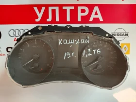 HV93A Километраж Nissan Qashqai II(J11, facelift) 1.2 DiG-T Xtronic HV93A/R1BP, снимка 1
