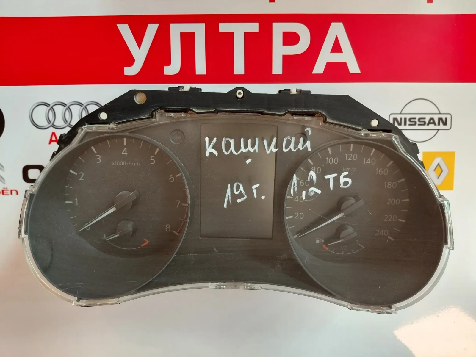 HV93A Километраж Nissan Qashqai II(J11, facelift) 1.2 DiG-T Xtronic HV93A/R1BP