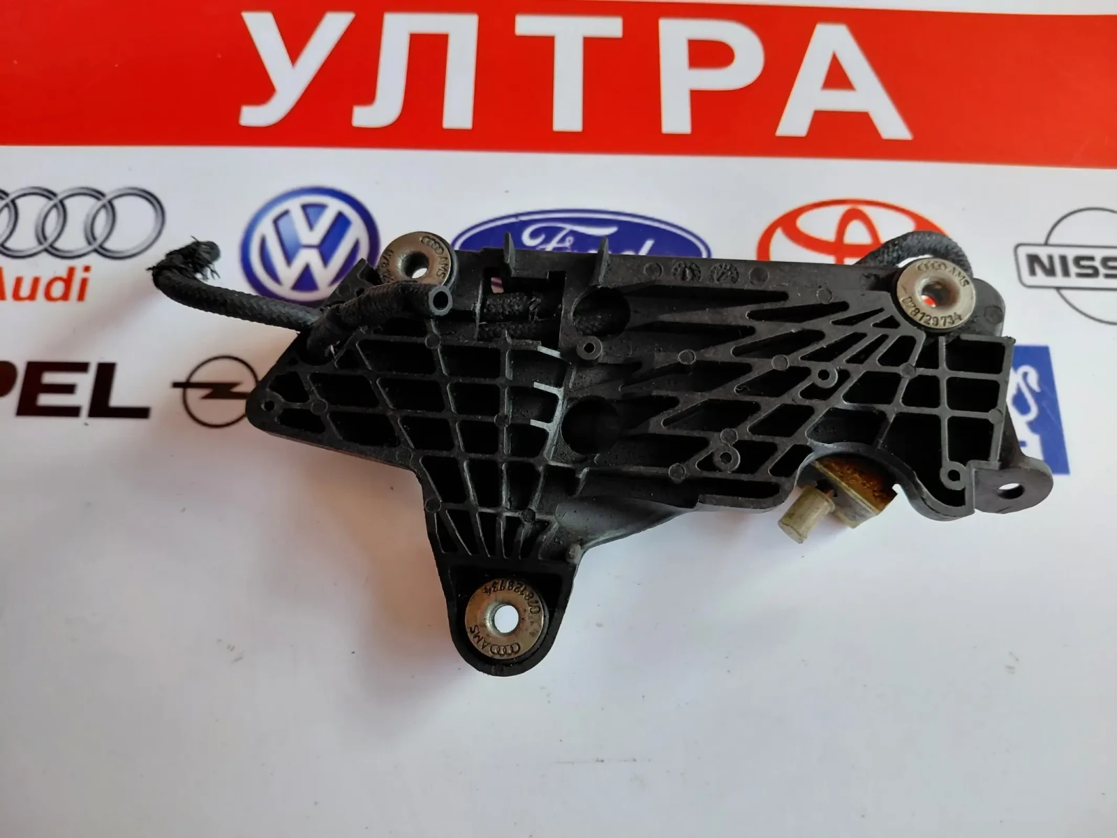 026906283H 72161000 ������ ������ �� AUDI A4 B6  3915240259 | Mobile.bg � ����������� 4