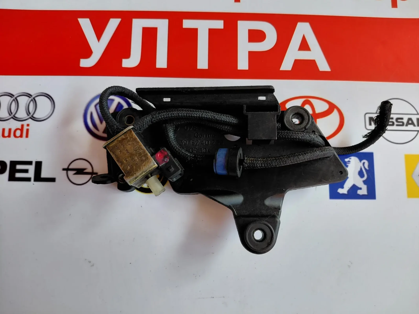 026906283H 72161000 Вакуум клапан за AUDI A4 B6  3915240259