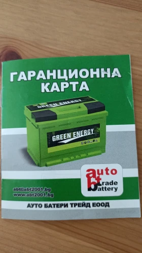 Skoda Fabia, снимка 10