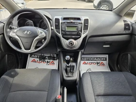 Обява за продажба на Hyundai Ix20 1.4D-90кс= FACELIFT= 6СКОРОСТИ= EURO 6B ~14 900 лв. - изображение 11
