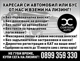 Mercedes-Benz E 220 CDI AUTOMAT  | Mobile.bg    11