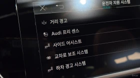 Audi A6 40 TDI QUATTRO PREMIUM* HUD* 360* �����* ����* ��� | Mobile.bg � ����� ������ 14