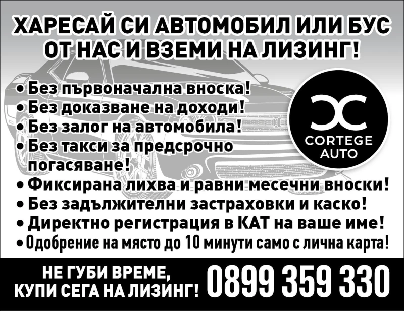 Mercedes-Benz E 220 CDI AUTOMAT , снимка 11 - Автомобили и джипове - 52588600