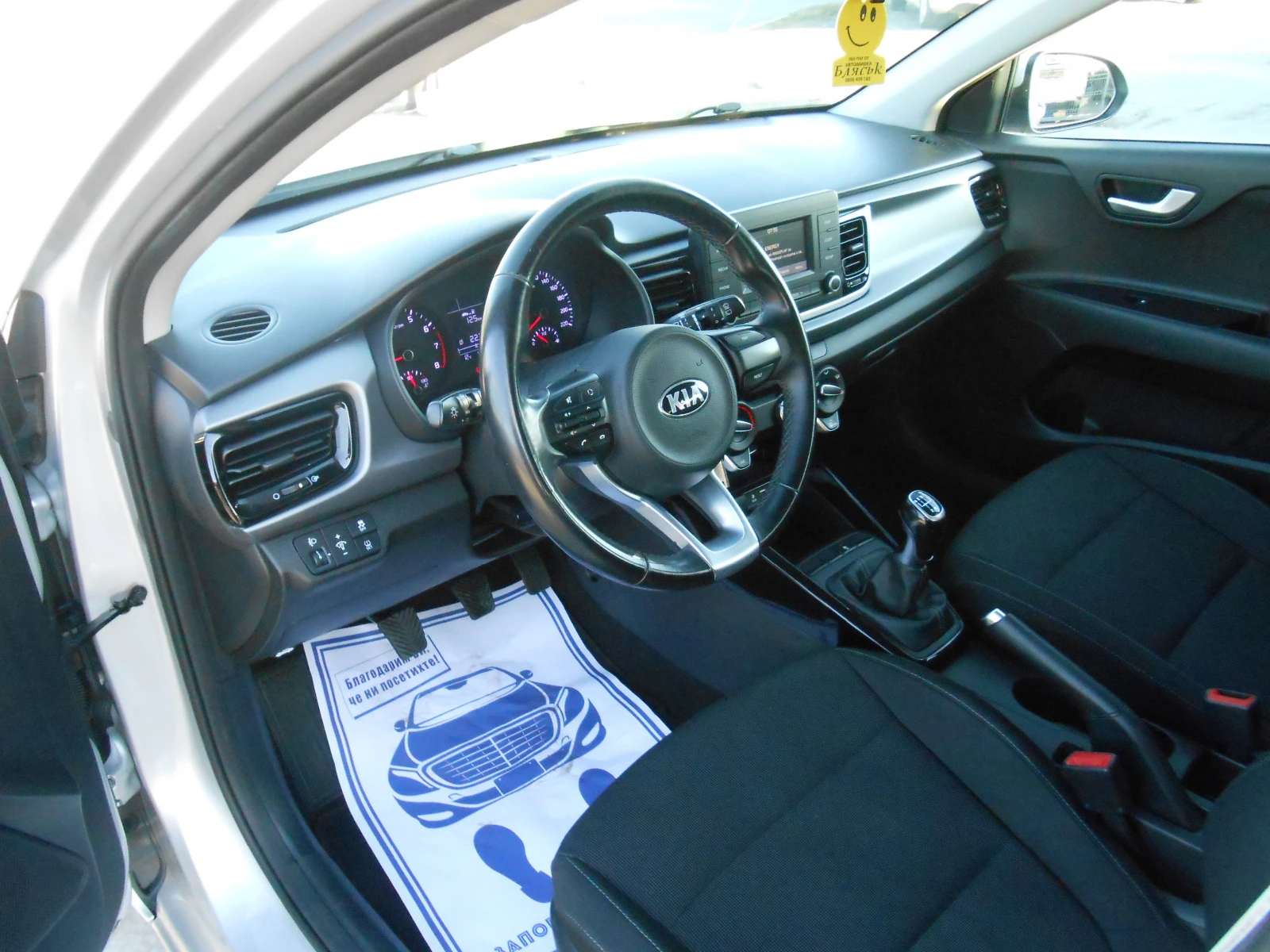 Kia Rio 1.0i-Euro-6B-Kamera | Mobile.bg — изображение 13