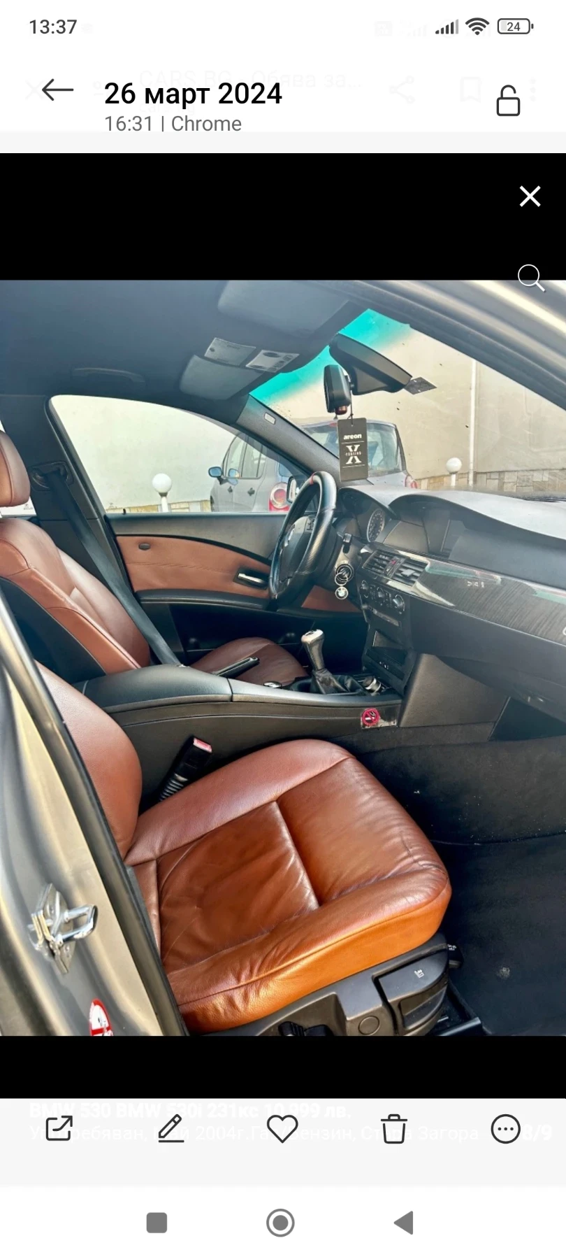 BMW 530 Газ, бензин - изображение 3