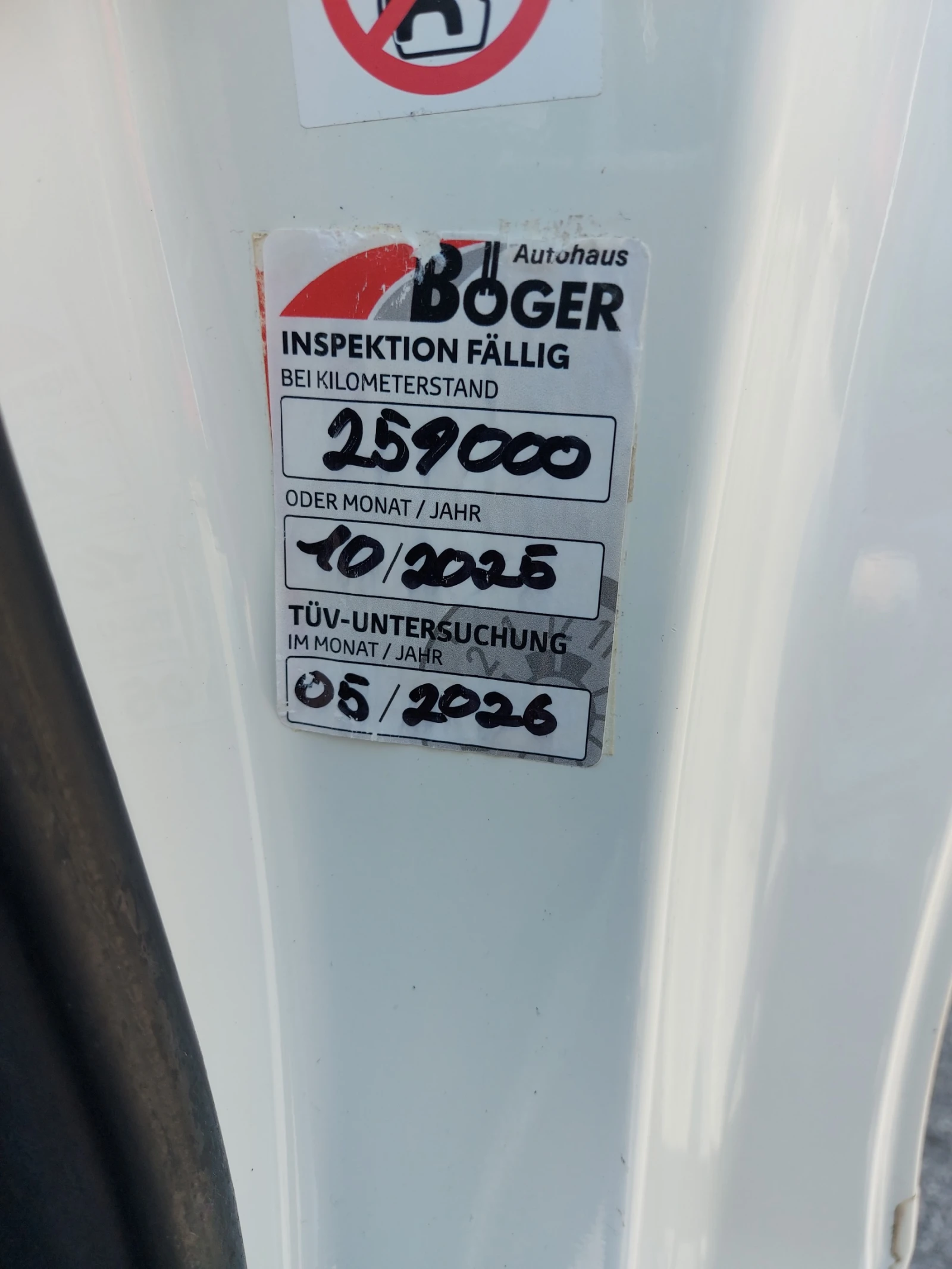 Toyota Yaris, снимка 16 - Автомобили и джипове - 54610565