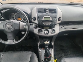 Toyota Rav4, снимка 8