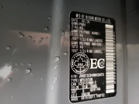 Nissan Rogue - 52850 лв. - 87927697 16