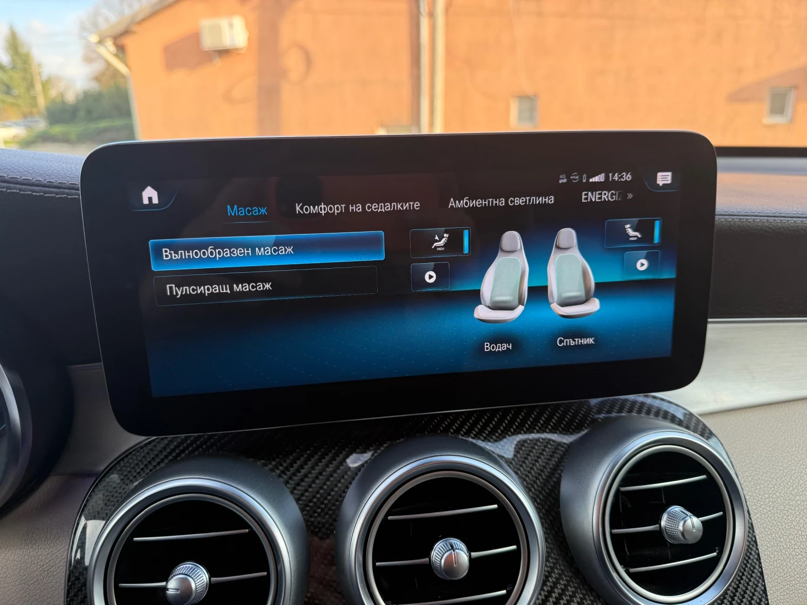 Mercedes-Benz GLC 300 | Mobile.bg   10