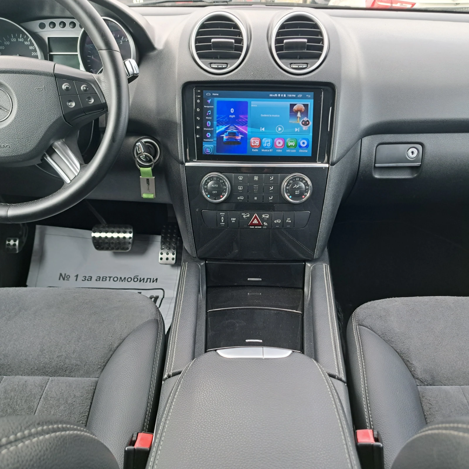 Mercedes-Benz ML 320 4MATIC* ANDROID MEDIA* ОТЛИЧЕН!* , снимка 15 - Автомобили и джипове - 54191618