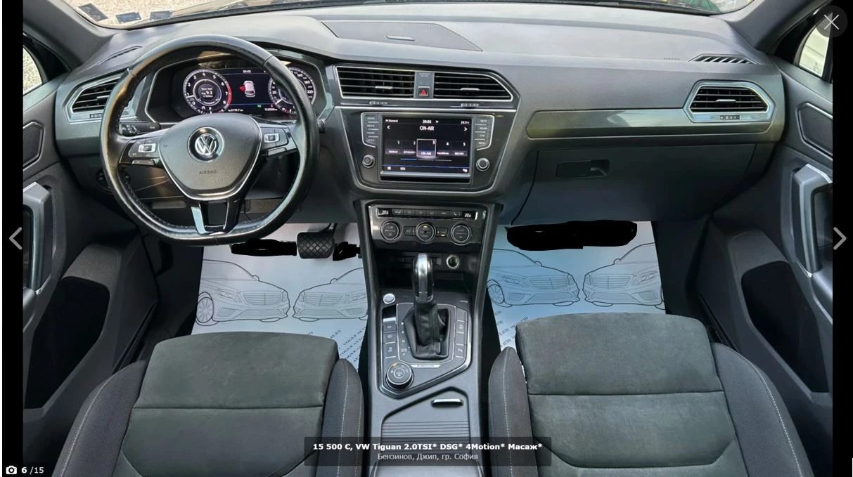 VW Tiguan 2.0TSI  DSG, снимка 6 - Автомобили и джипове - 56520039