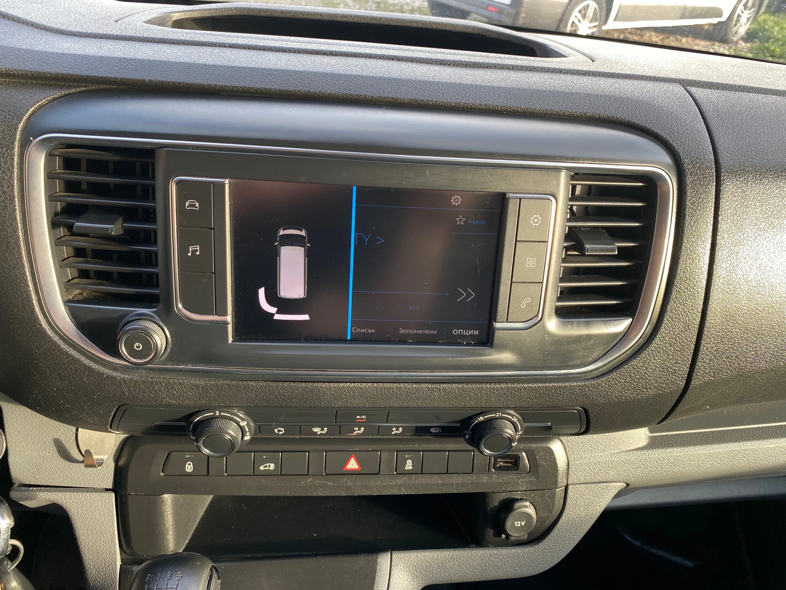 Peugeot Expert -2018.-EUR0 6/ | Mobile.bg   12